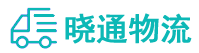 长沙到泾源县物流公司